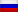Russian flag